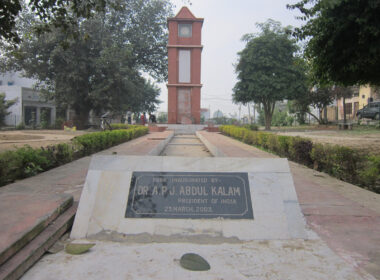Park Inaugurated by Dr. A.P.J. Abdul Kalam, President of India on 23 March, 2003 at vill. Kharaudi